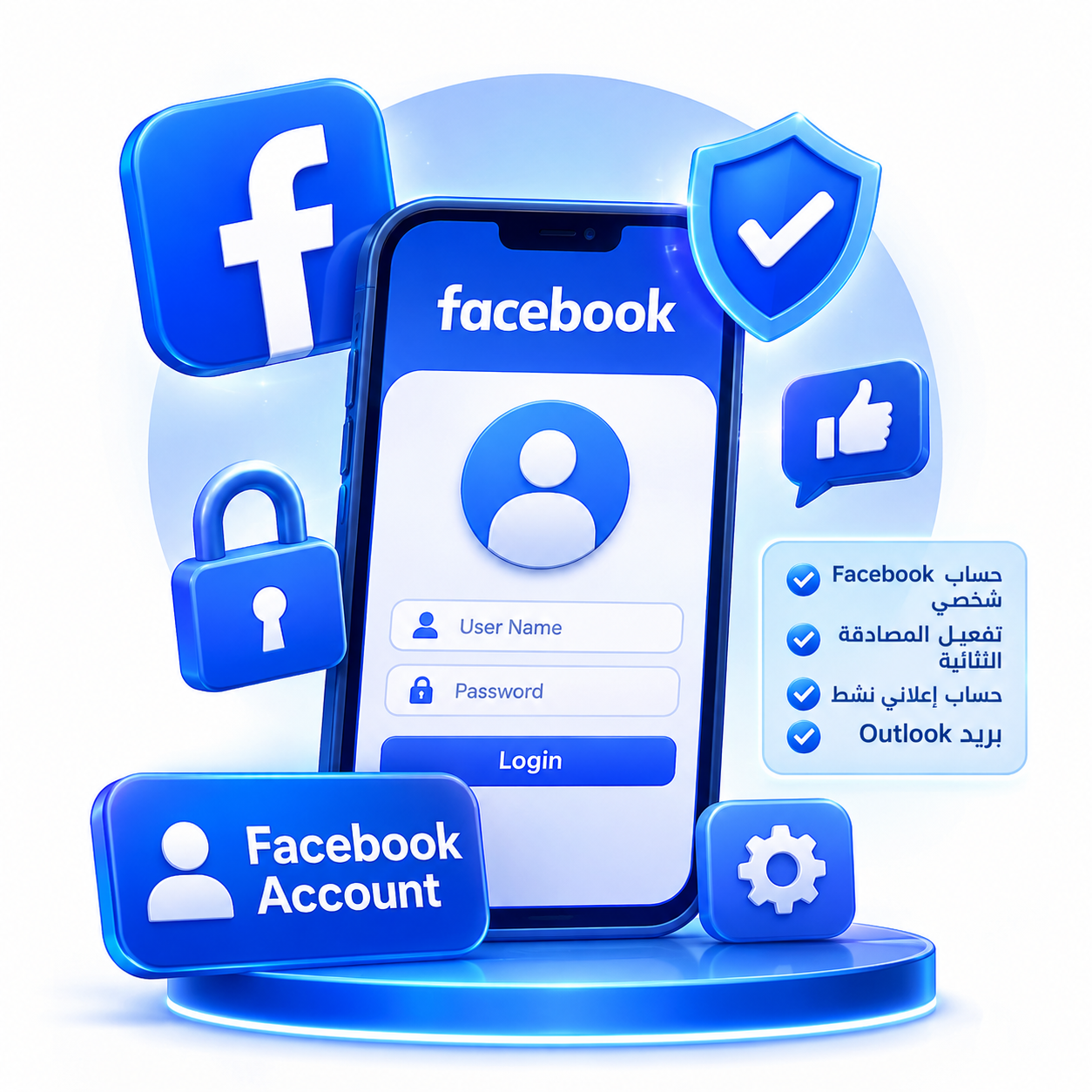 Facebook Account